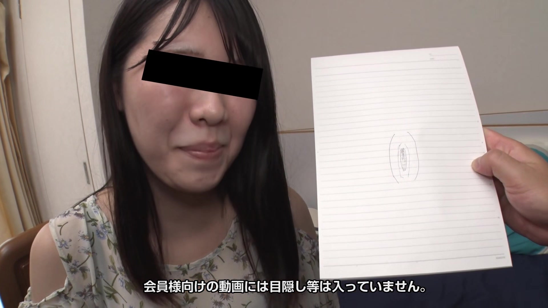 Aoi Satsuki I Tried To Compare The Actual Pussy The Picture Drawn By Aspiring Av Actress - 10musume