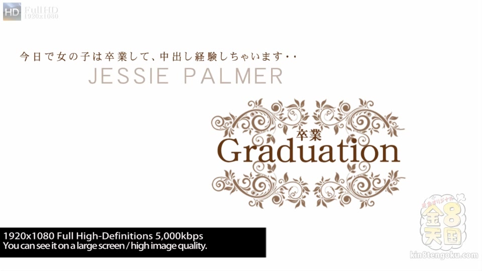 Welcome Back Jessie Palmer With Wearing School Uniform - Jessie Palmer - Kin8tengoku