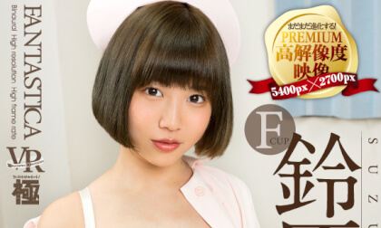 Riko Suzuhara Your Fingertips Fit her Sexy Body 1 - SexLikeReal