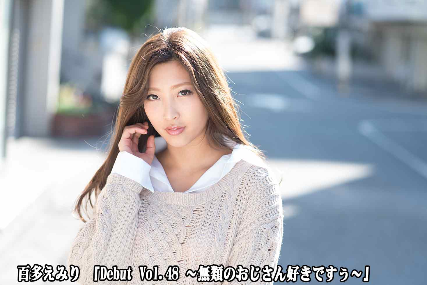 Emiri Momota Debut Vol.48: Loves Old Guy So Much