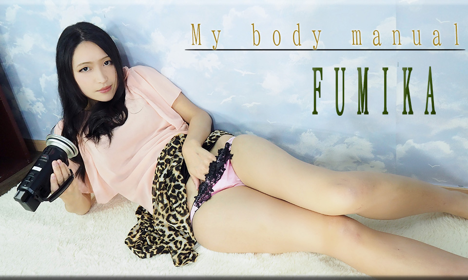 My body manual. - Fetish Japanese Video