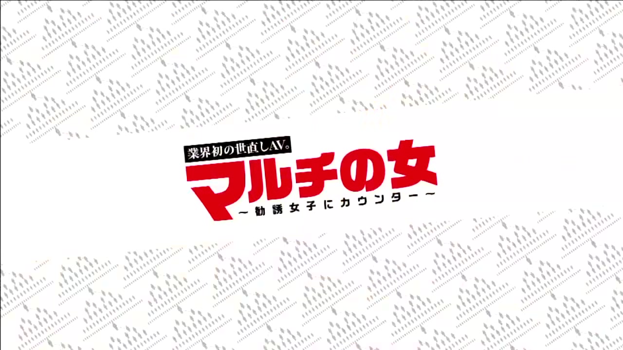 0010790_美人 おっぱい 激ピスなどが含まれている