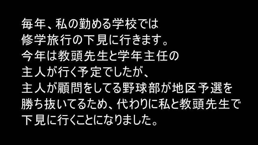 Nana Kamiyama Japanese Video