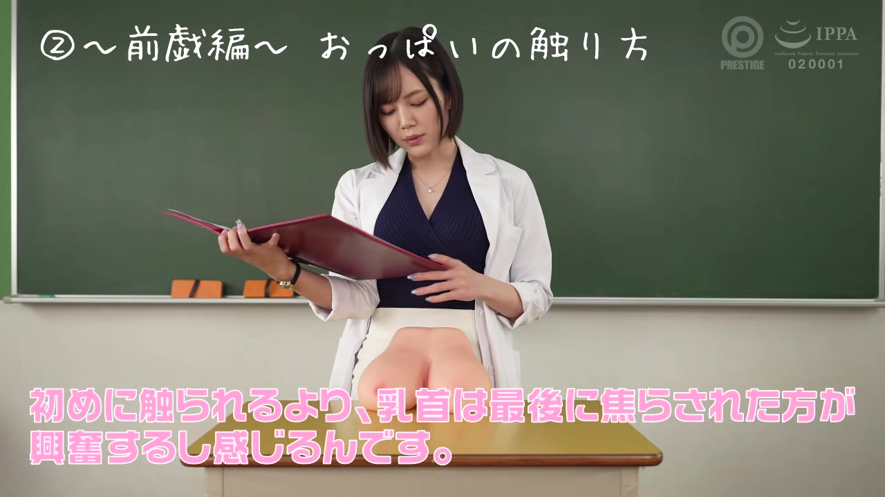 0010105_セックス エッチ えっちなどが含まれている