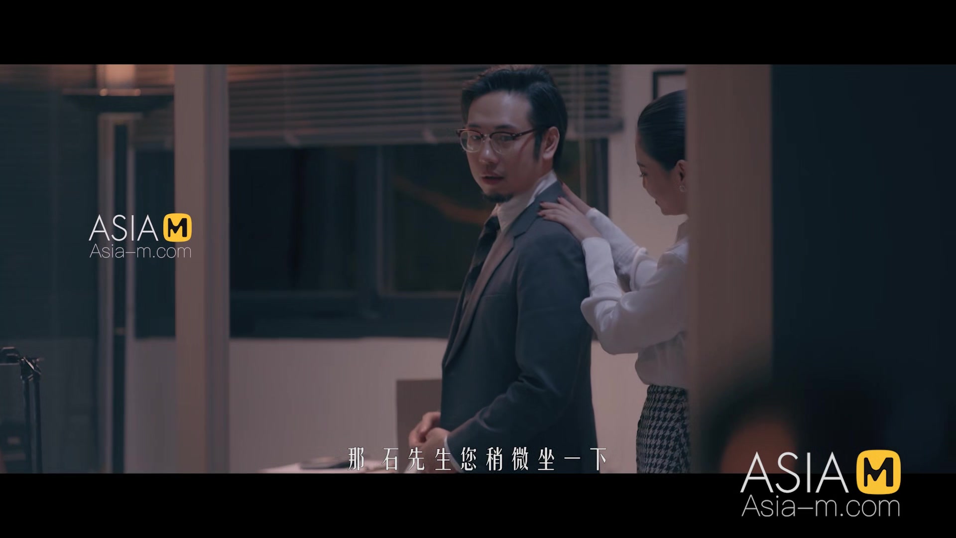 ModelMedia Asia-Sorceress Sucks Cum EP2-Song Nan YI-MDSR-0001EP2-Best Original Asia Porn Video