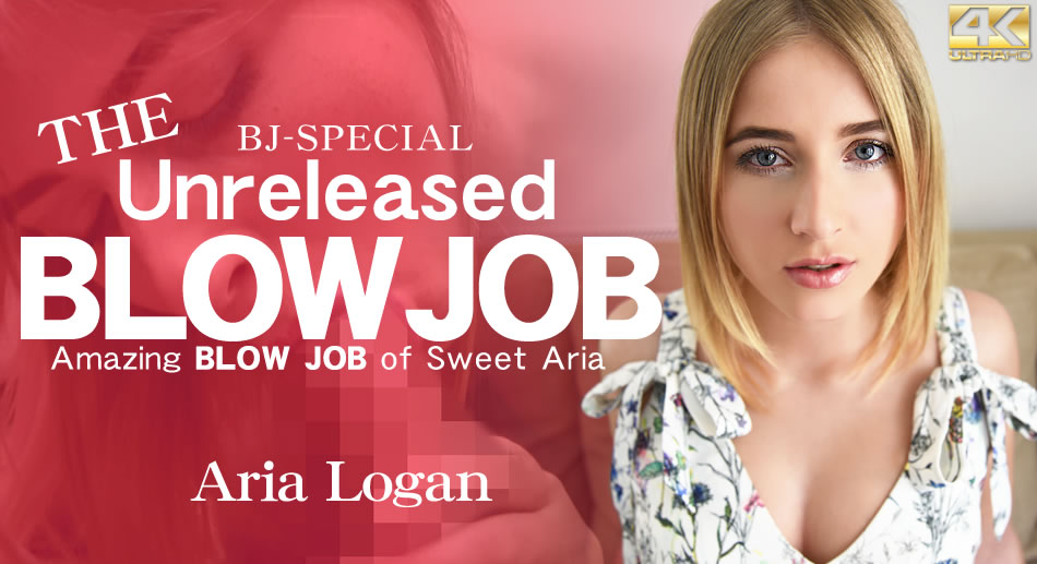 Blow Job The Unreleased Amazing Blow Job Of Sweer Aria - Aria Logan - Kin8tengoku