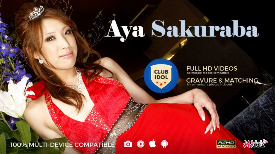 Aya Sakuraba In Totally Wild Pov Action - AviDolz