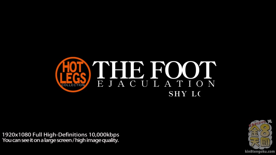 The Hot Legs Collection Shy Love - Shy Love - Kin8tengoku