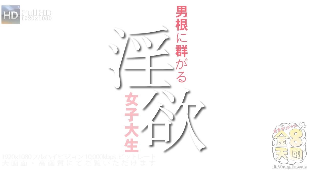 Shool Girls Got Dick - Kyleigh Kross - Kin8tengoku