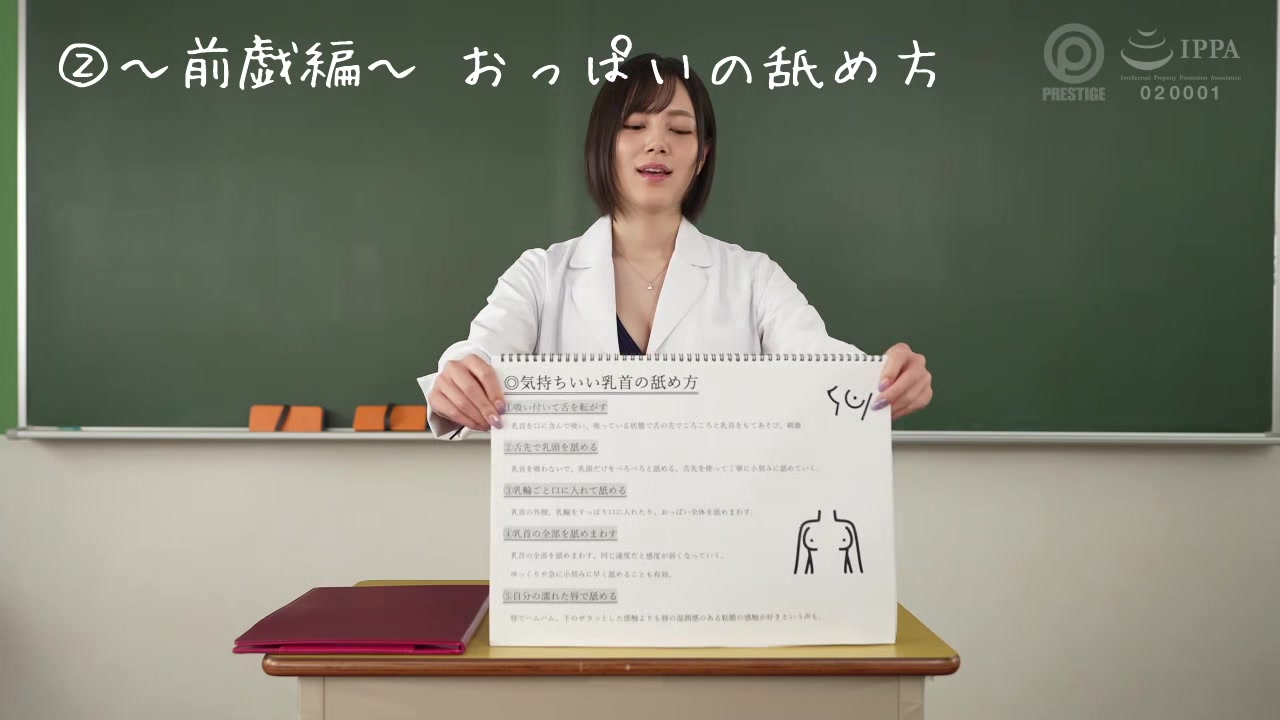0010105_セックス エッチ えっちなどが含まれている