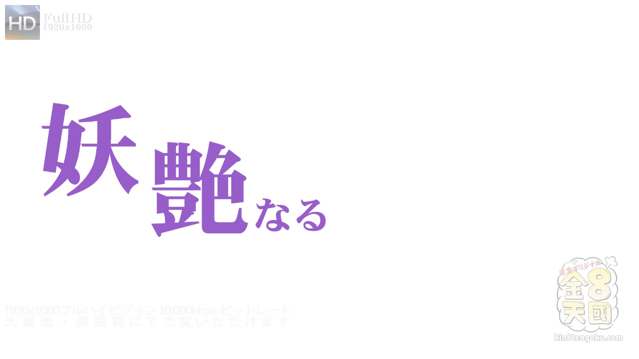 Fascinating Maid Simone Style - Simone Style - Kin8tengoku