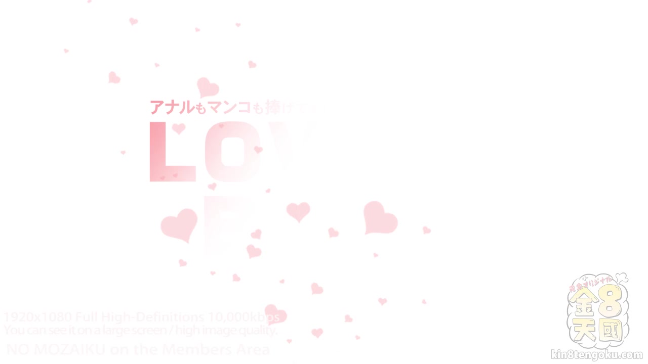 Lovely Baby Connie - Connie - Kin8tengoku