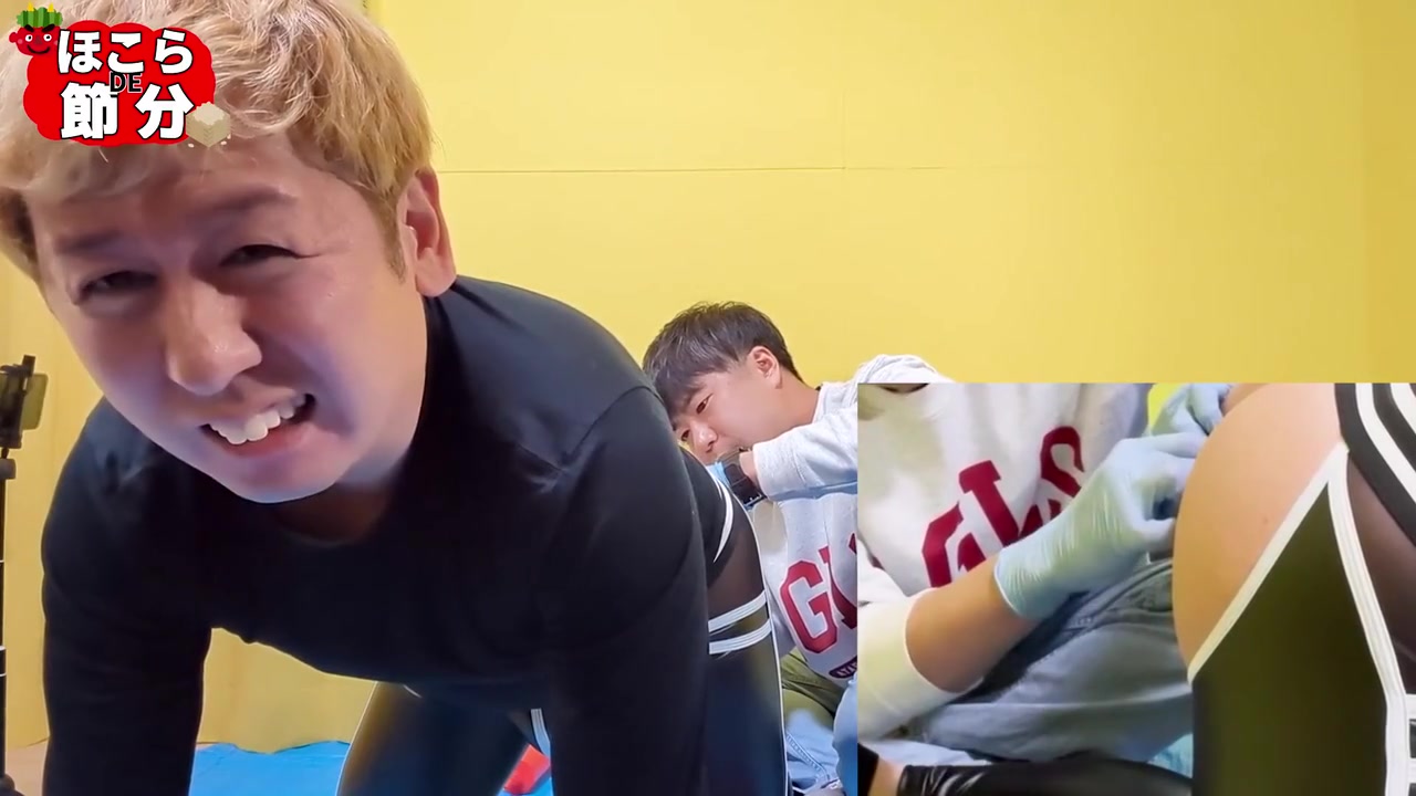 The Japanese Festival Where They Throw Beans At You - Setsubun
