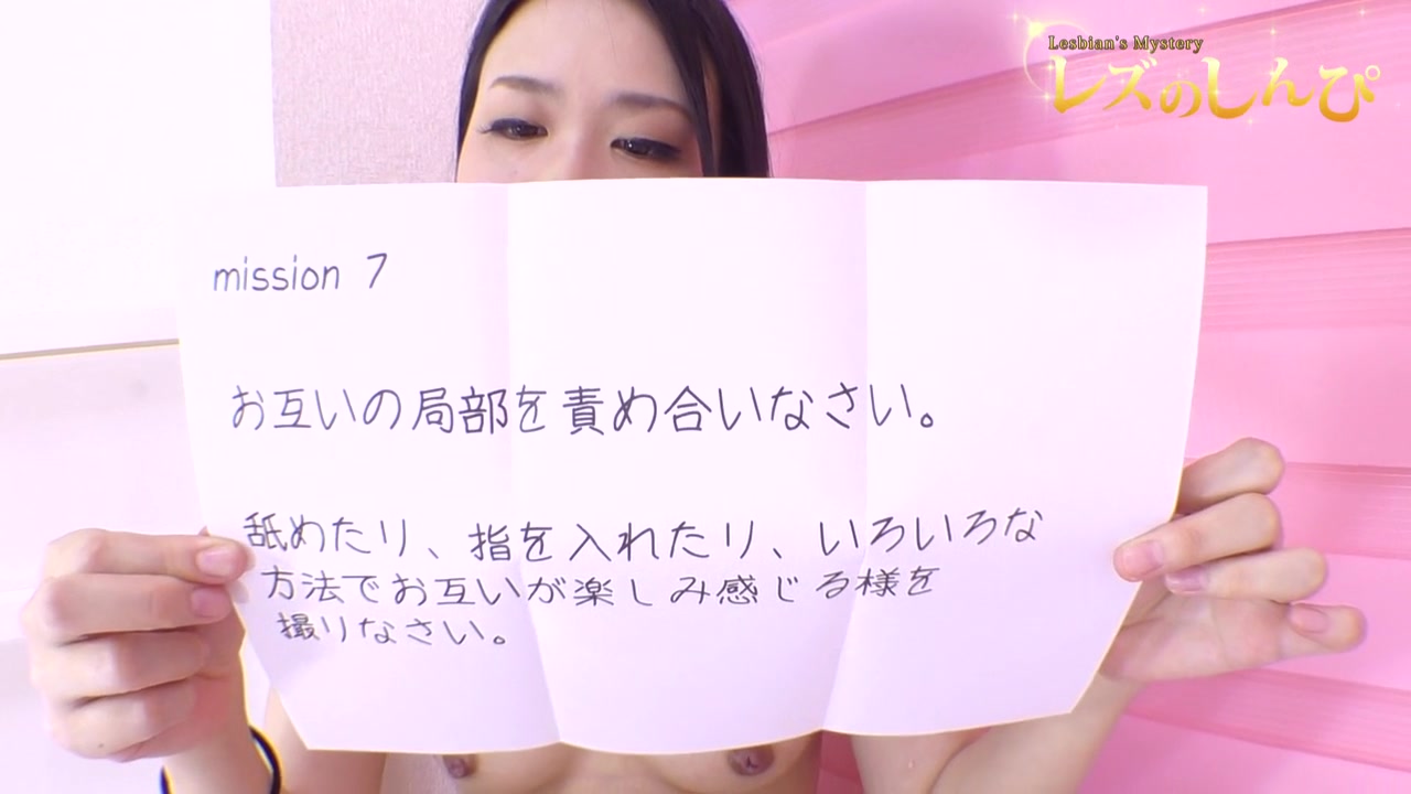 Self cam lesmission - Fetish Japanese Movies - Lesshin