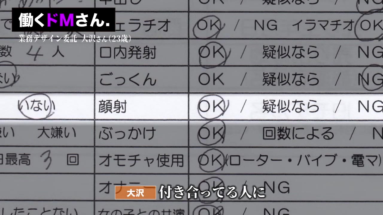 0010619_ずらし挿入 ヒール ボインなどが含まれている
