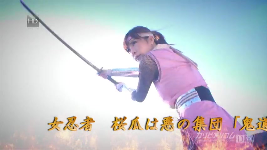 Sumire Matsu Ninja Kunoichi: Sumire Matsu - Caribbeancom