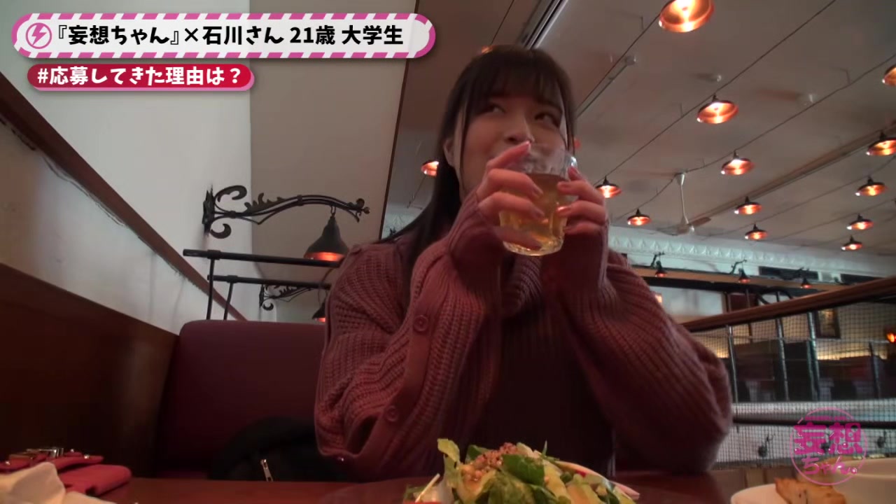 0011283_手枷 種付けプレス めがねなどが含まれている