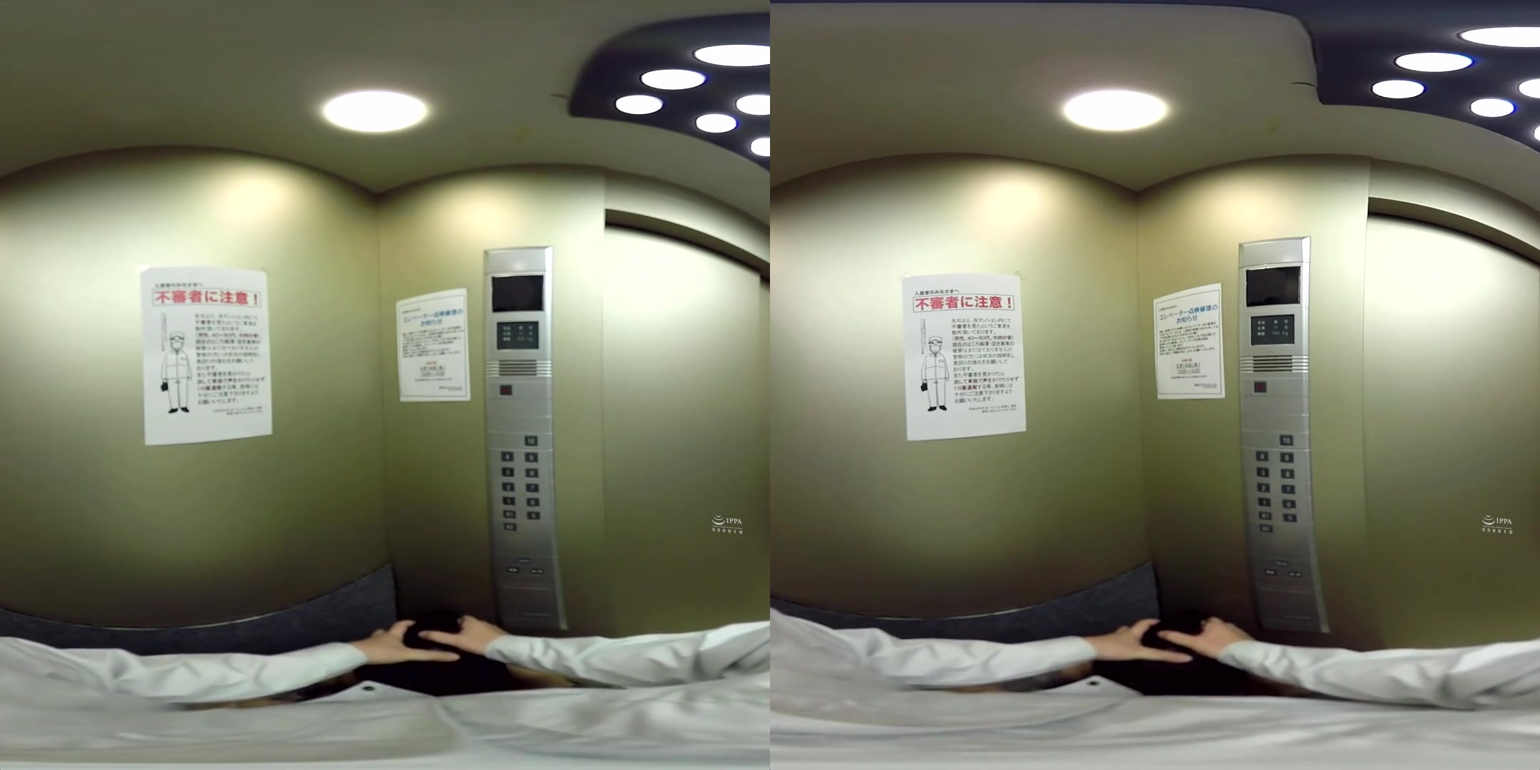 Mio Hinata in Mio Hinata Secret Sex in Broken Elevator with Married Woman 2 - WAAPVR