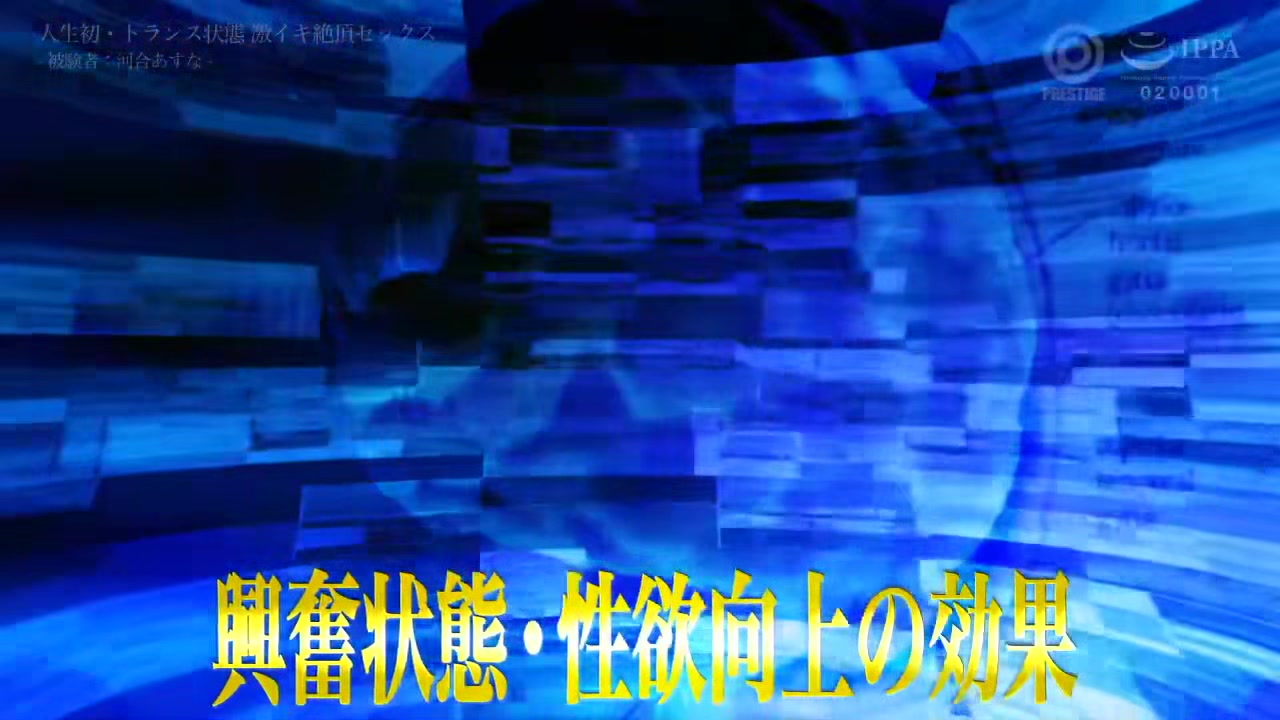 0008218_ドラッグ 拘束 爆乳などが含まれている