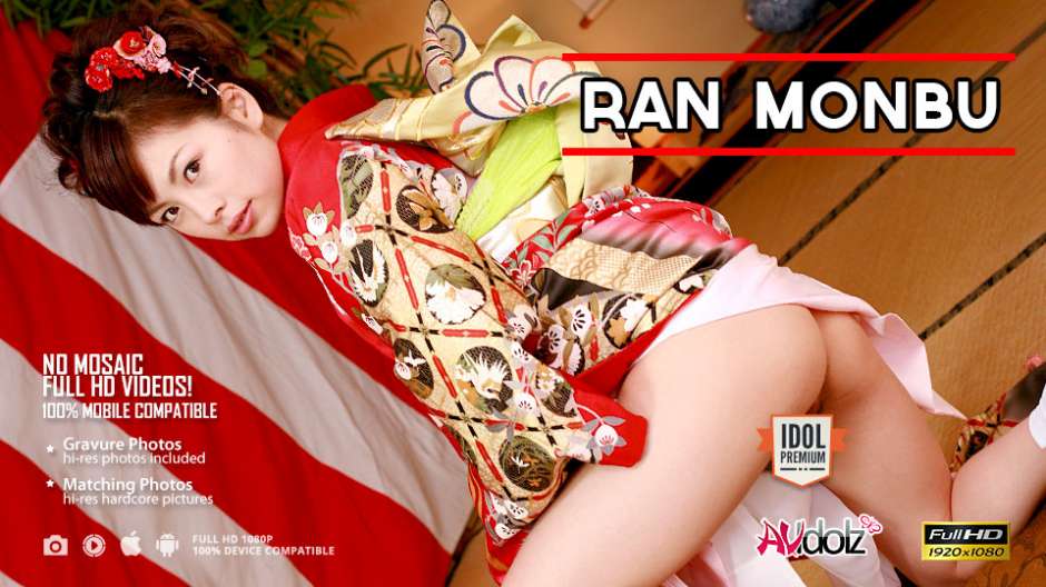 Ran Monbu Gets Orgasms From Vibrator - Avidolz