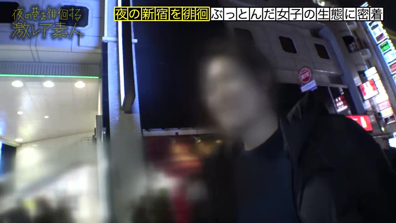 0010641_ナンパ デニム 駅弁などが含まれている