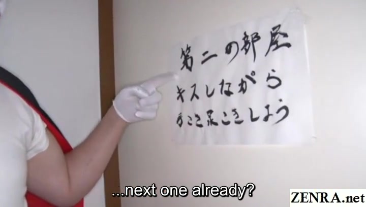 Subtitled JAV star Rina Itou bizarre handjob and footjob