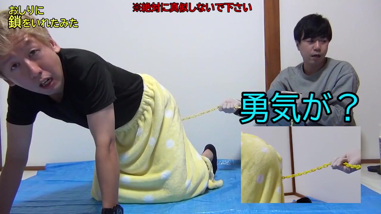 アtル鎖入れ 【assへの扉】#8