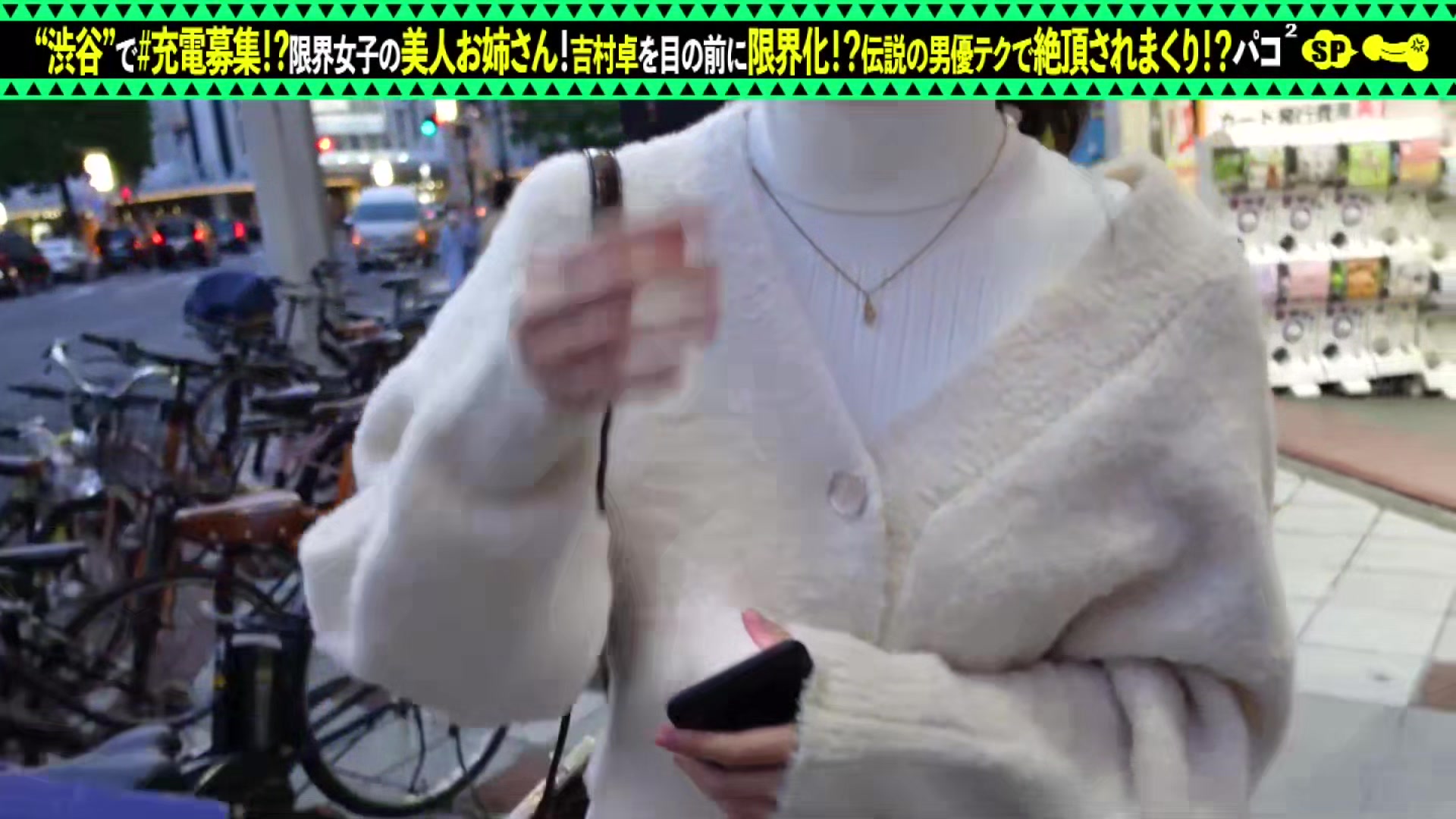 0002570_Japanese_Censored_MGS_19min