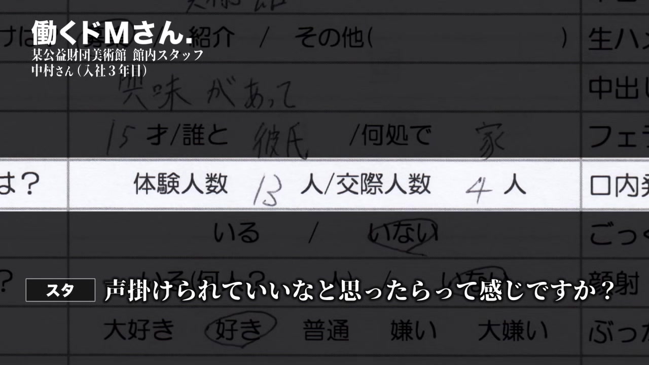 0002103_Japanese_Censored_MGS_19min