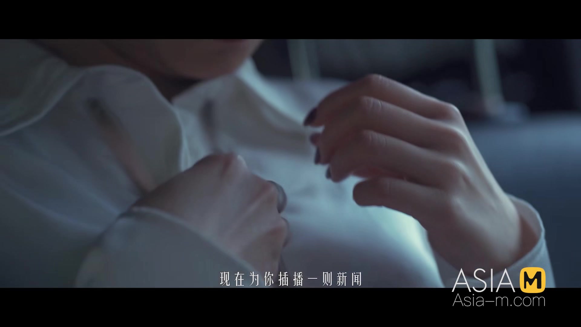 ModelMedia Asia-The Witch Asks For Cum-Su Yu Tang-MDSR-0001 EP4-Best Original Asia Porn Video