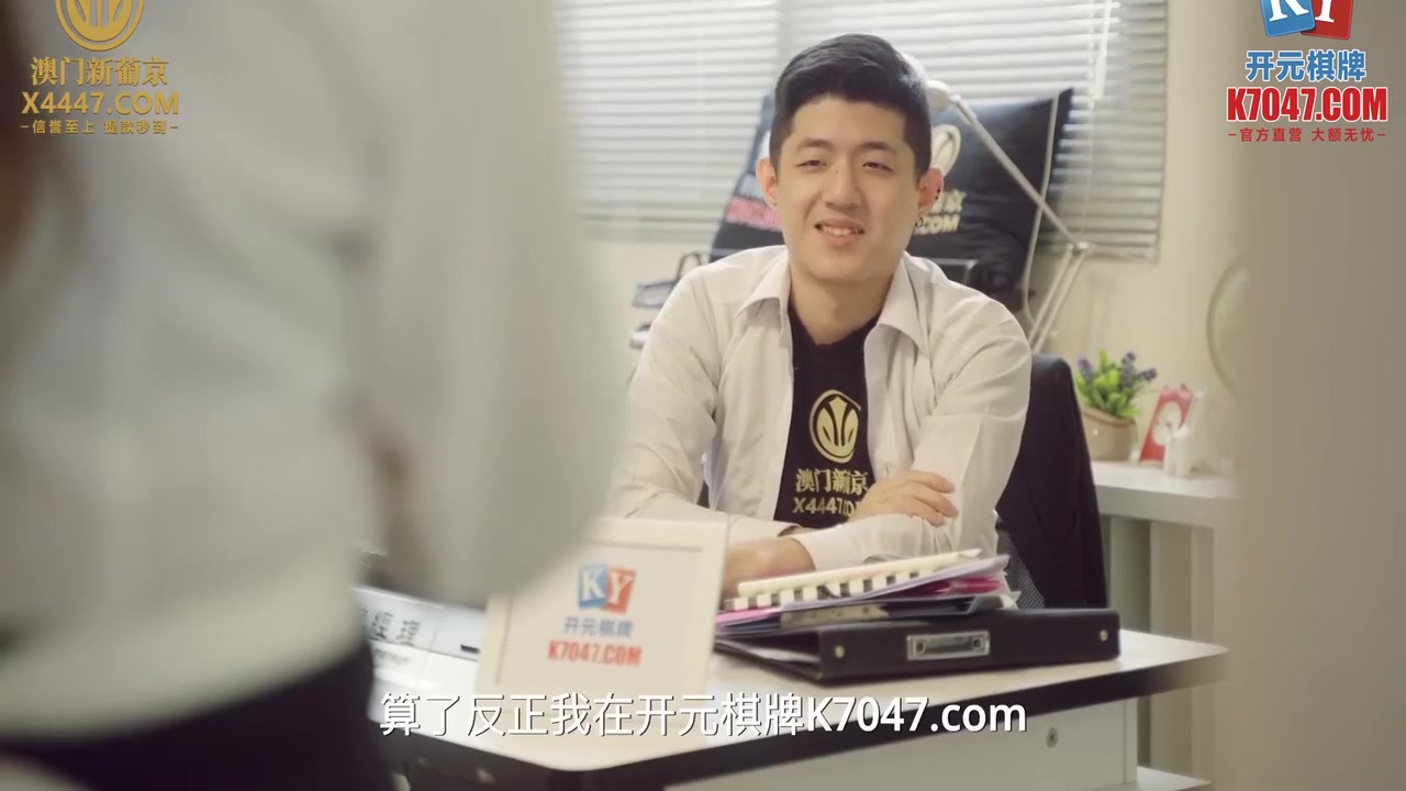 Sexy Bubble Butt Big Boobs Asian Girl Gets Fucked Deep At A Interview To Get The Job!
