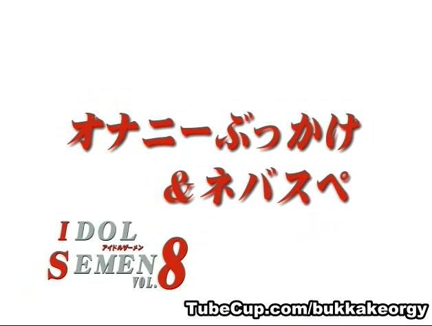 JapaneseBukkakeOrgy: Idol Semen 8