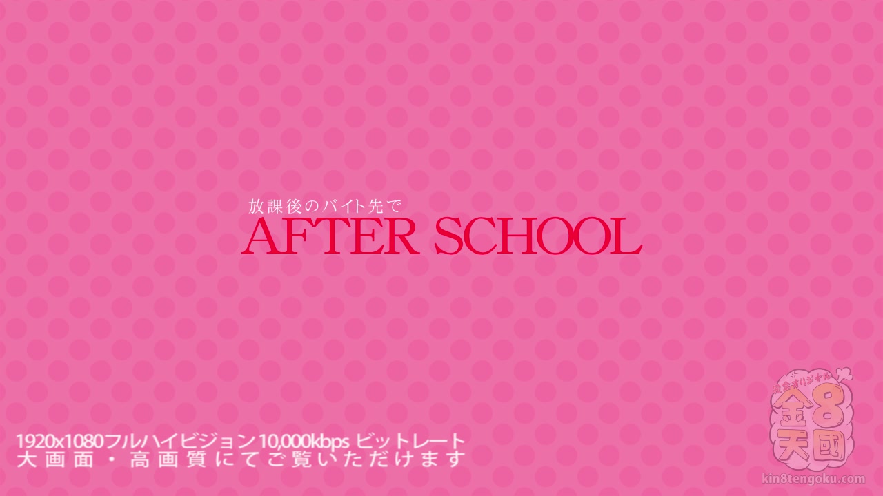 After School Boobs Mariah Madysinn - Mariah Madysinn - Kin8tengoku