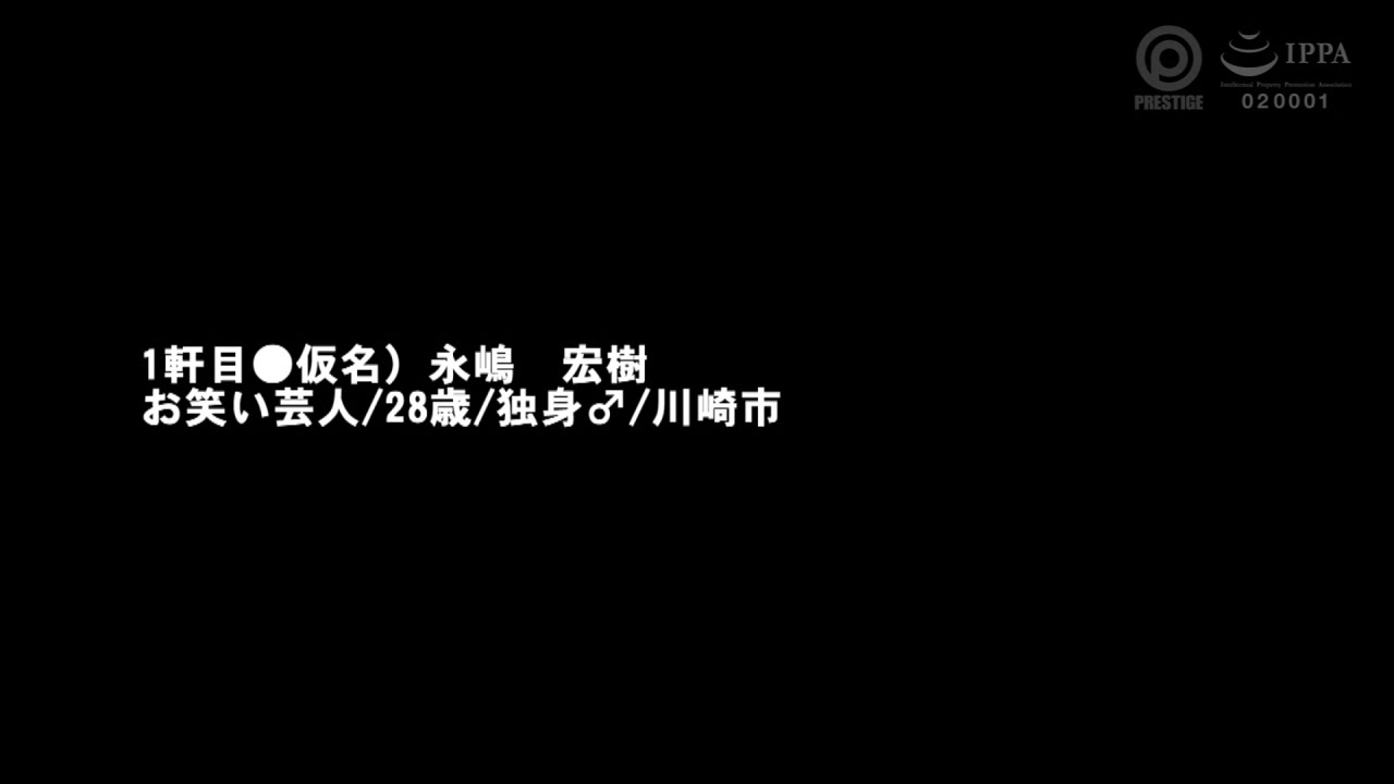 CHN-209 Japanese Amateur