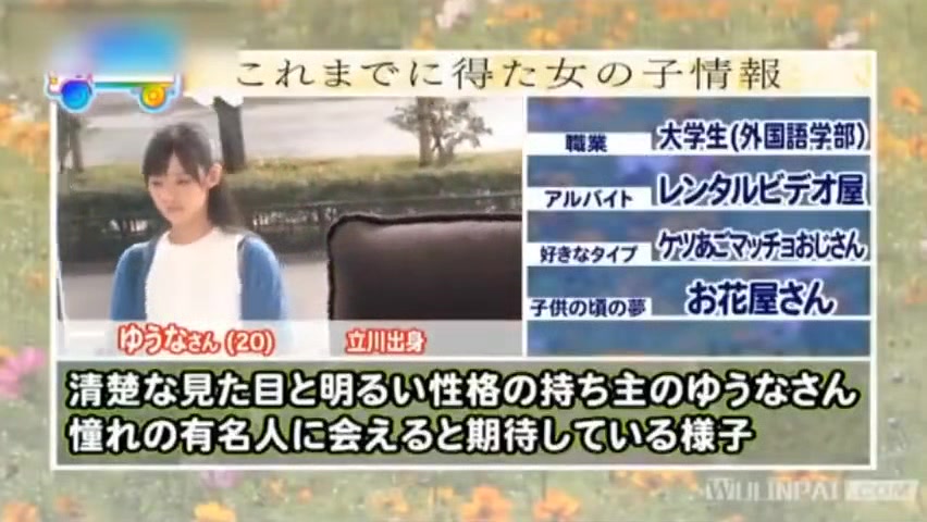 240926女学生と青い車内でヌポヌポ212
