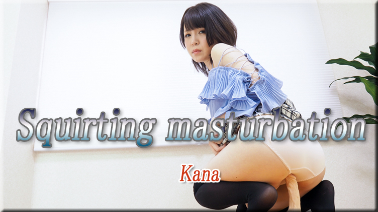Squirting masturbation - Fetish Japanese Video