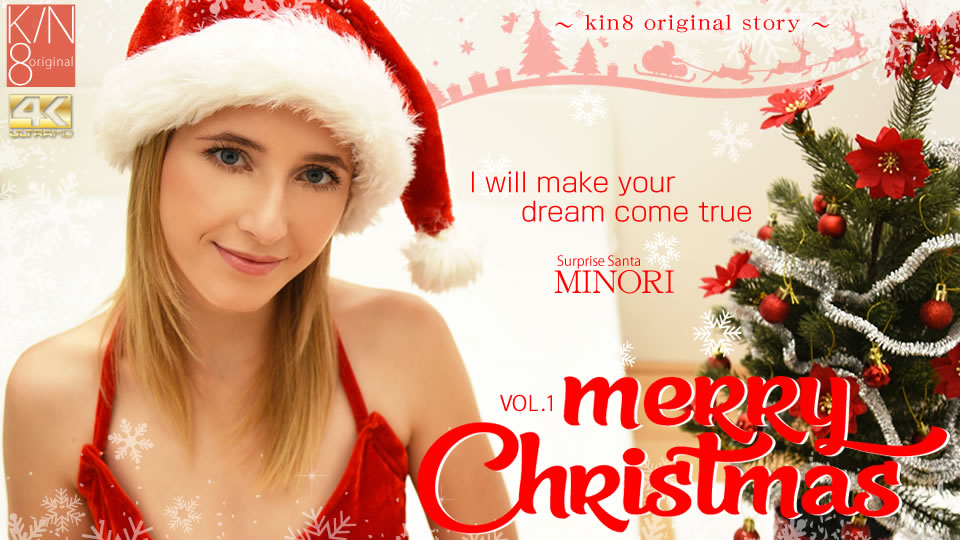 Merry Christmas I Will Your Dream Come True Vol1 Surprise Santa Minori - Minori - Kin8tengoku
