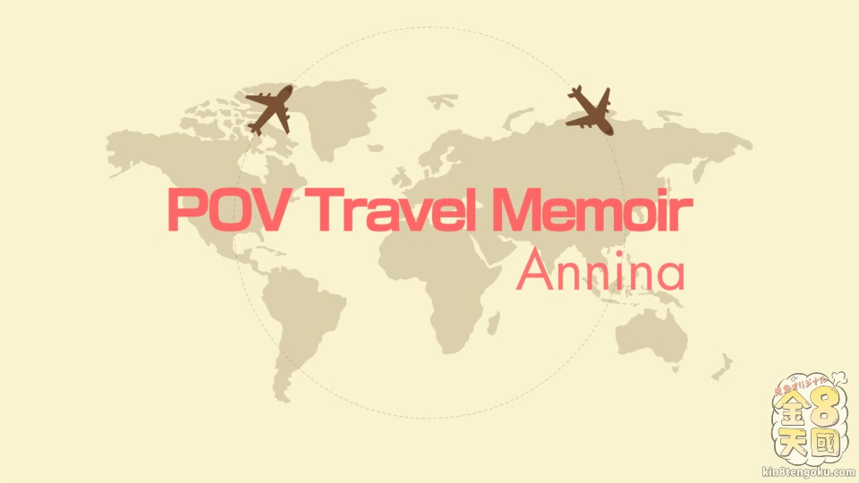 Pov Travel Memoir Annina - Annina - Kin8tengoku