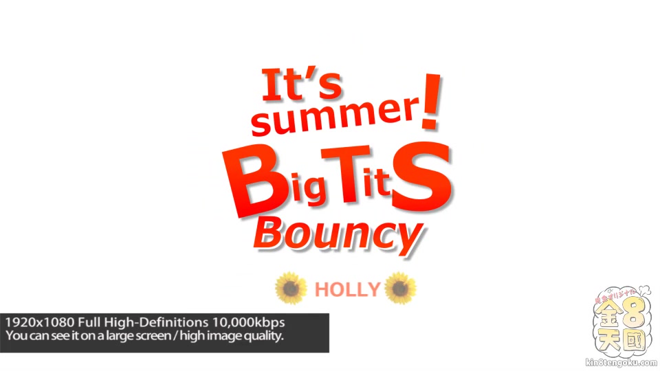 It's Summer Big Tits Bouncy Holly - Holly - Kin8tengoku