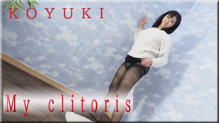 my clitoris - Fetish Japanese Video