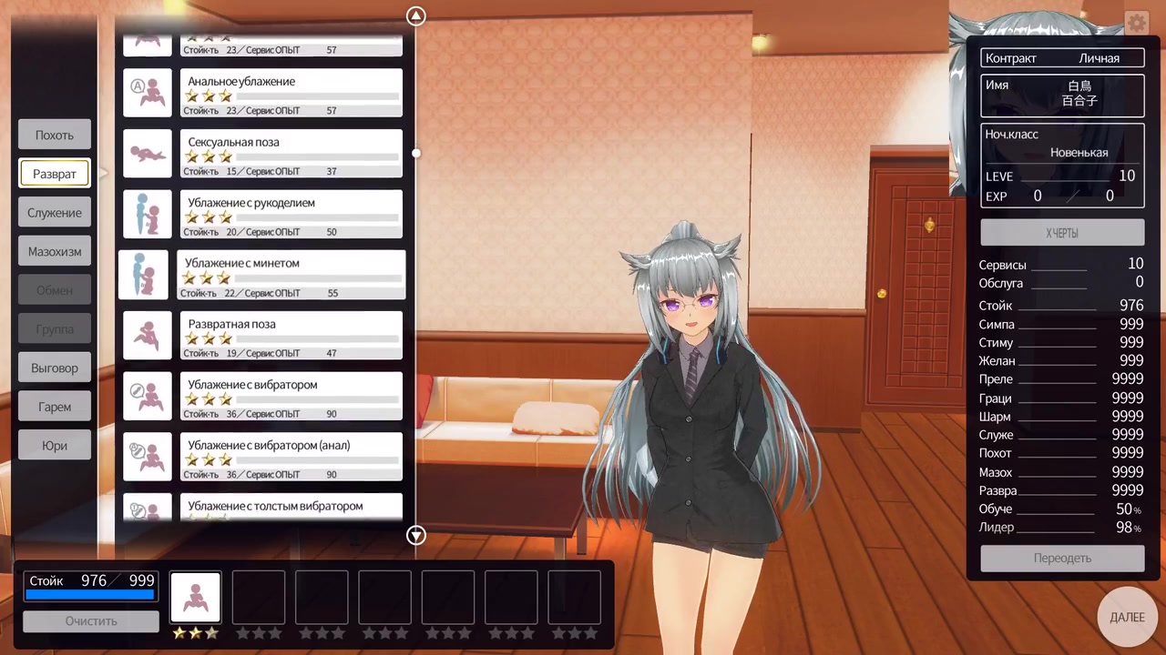 Stepsister Masturbation In The Room With Hentai 3d And 3d Hentai