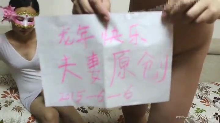 chinese lover homemade.vol.33