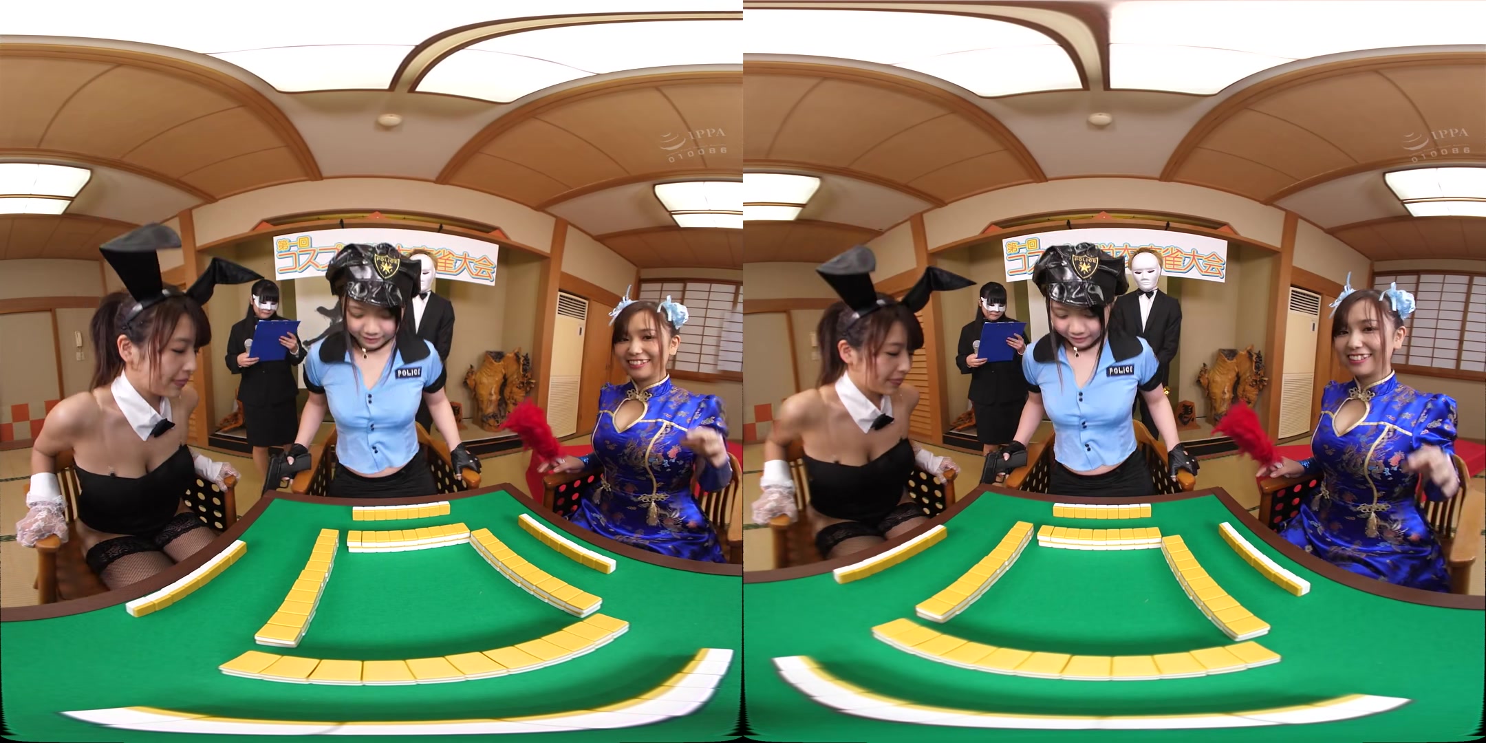 Cosplay Strip-Mahjong VR - NATURALHIGH