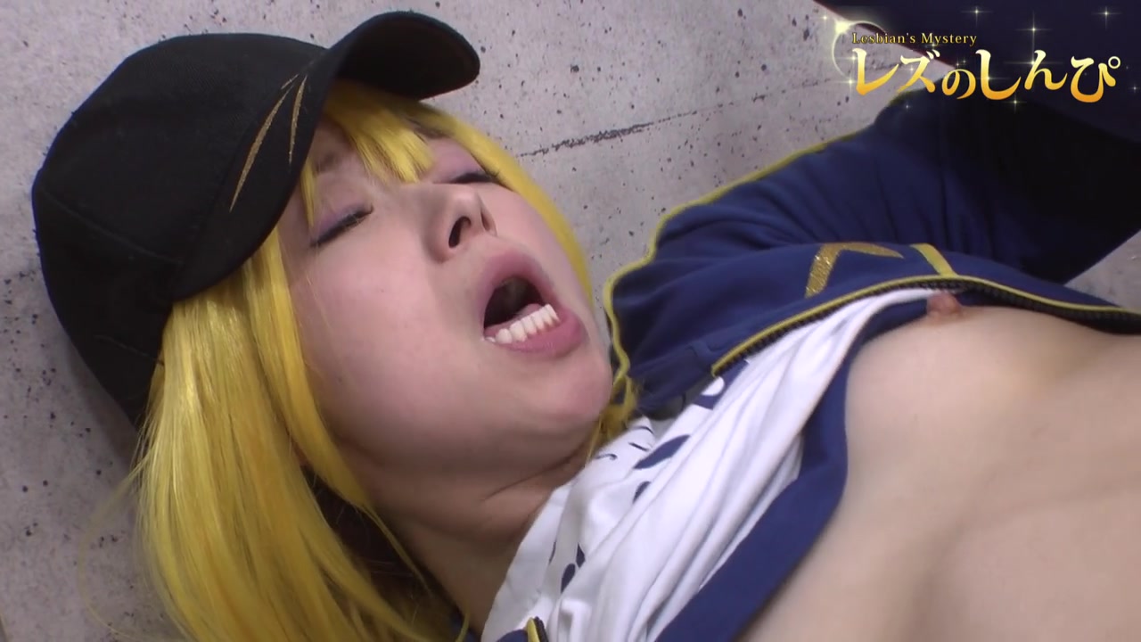 Cosplay lasbian - Fetish Japanese Movies - Lesshin