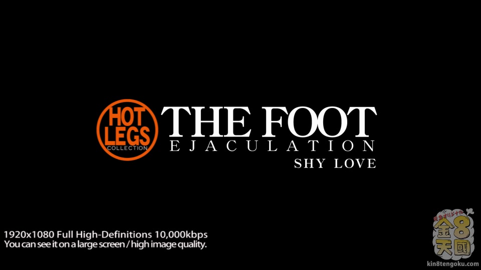 The Hot Legs Collection Shy Love - Shy Love - Kin8tengoku