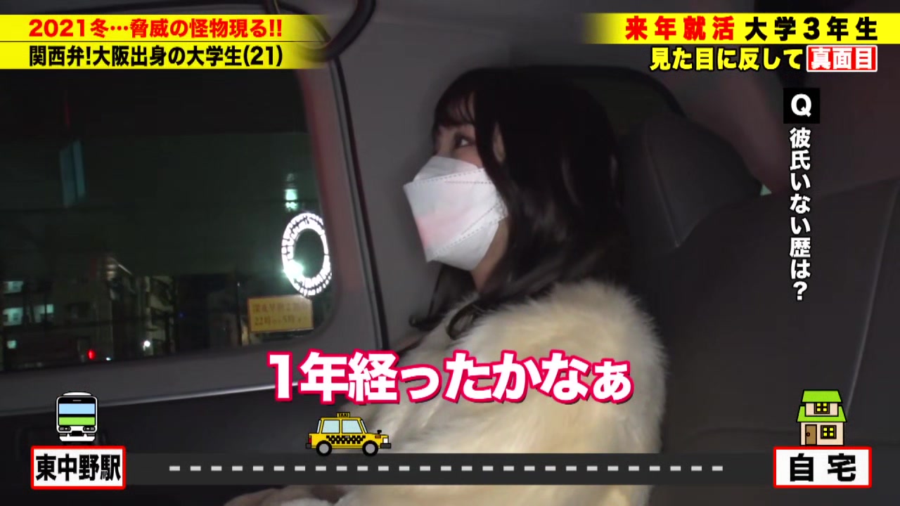 0004870_ボイン セックス 女子大生などが含まれている