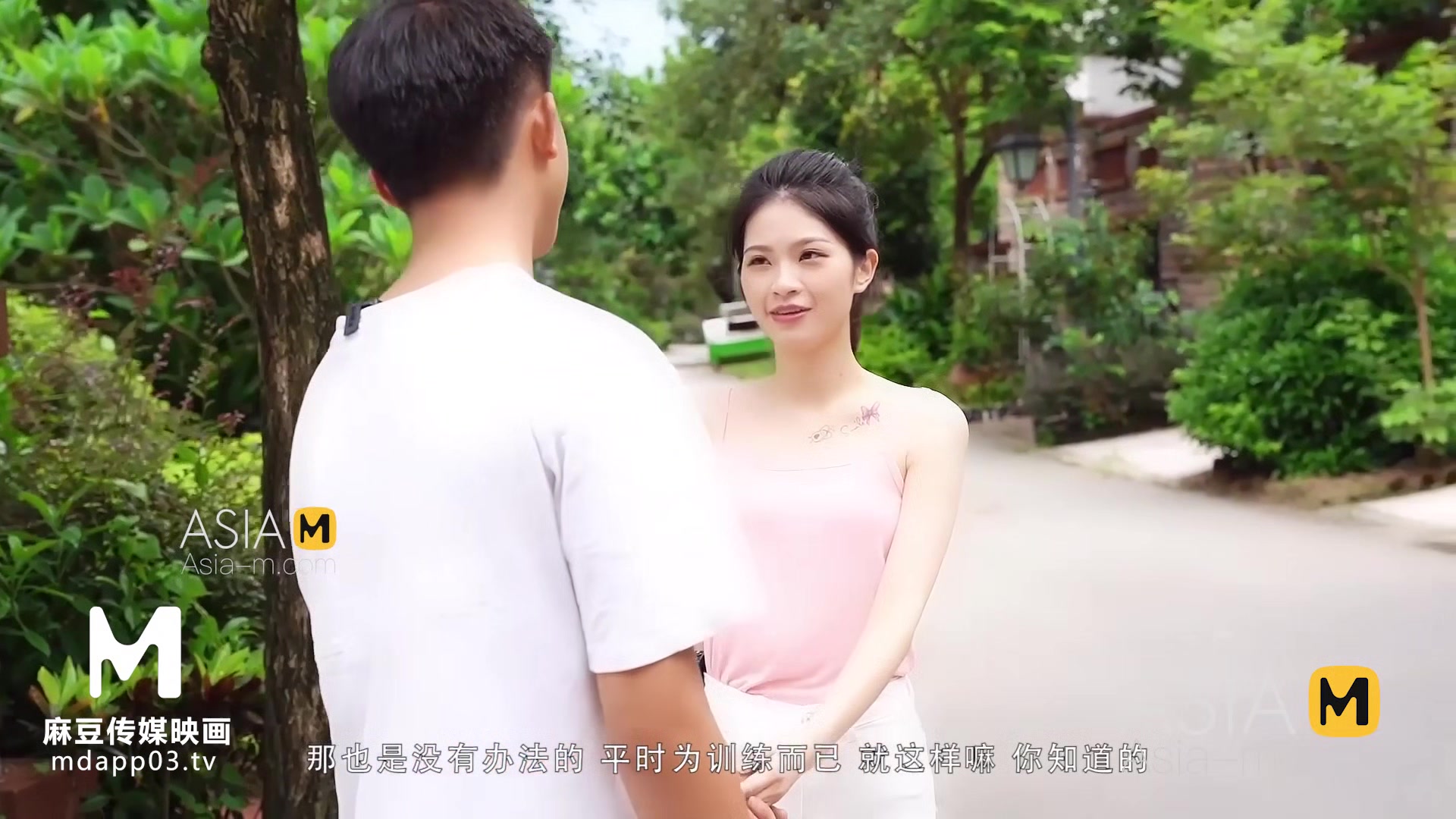 ModelMedia Asia-Coach And student 18+-Song Tian Tian-MSD-030-Best Original Asia Porn Video