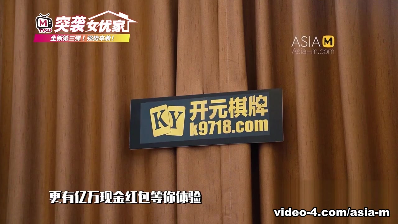 Porn Invaders MTVQ1-EP12 ( 1) / 突袭女优家 MTVQ1-EP12 节目篇 - ModelMediaAsia