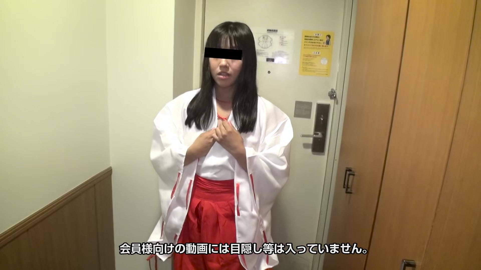 Kana Abe Delivery Health Lady Came With Miko Cosplay - 10musume
