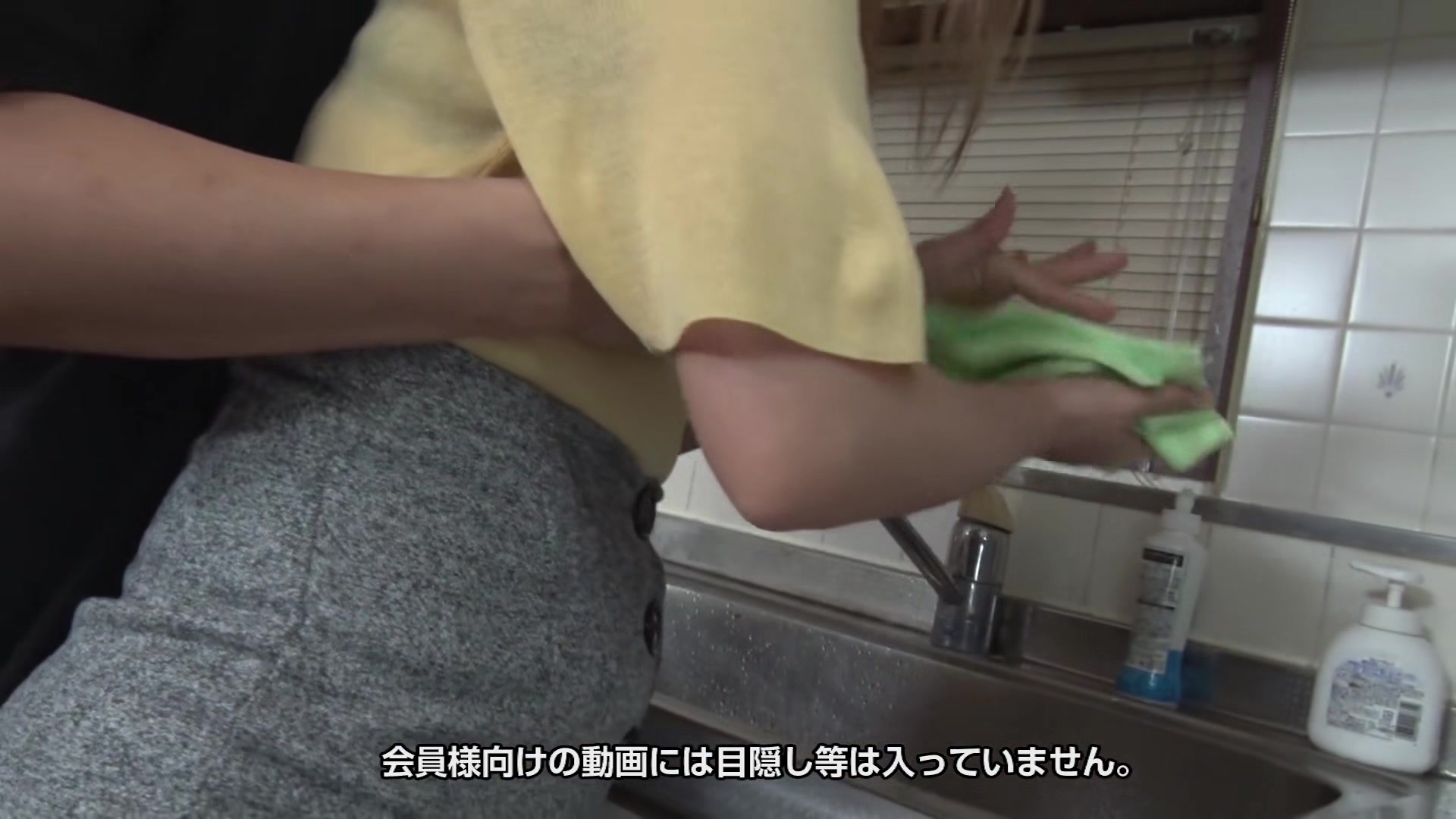 Hikari Endo Beautiful Cleaning Lady Who Does Anything What The Boss Says Is Totally Under The Thumb - 10musume